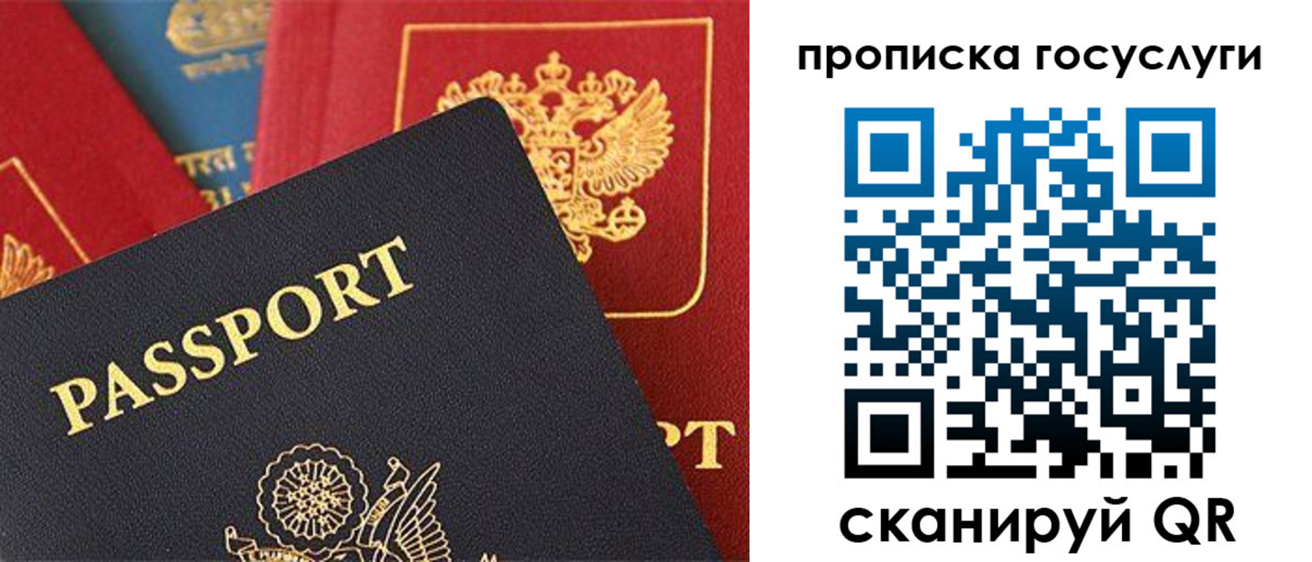 пропишу в квартире в Апшеронске