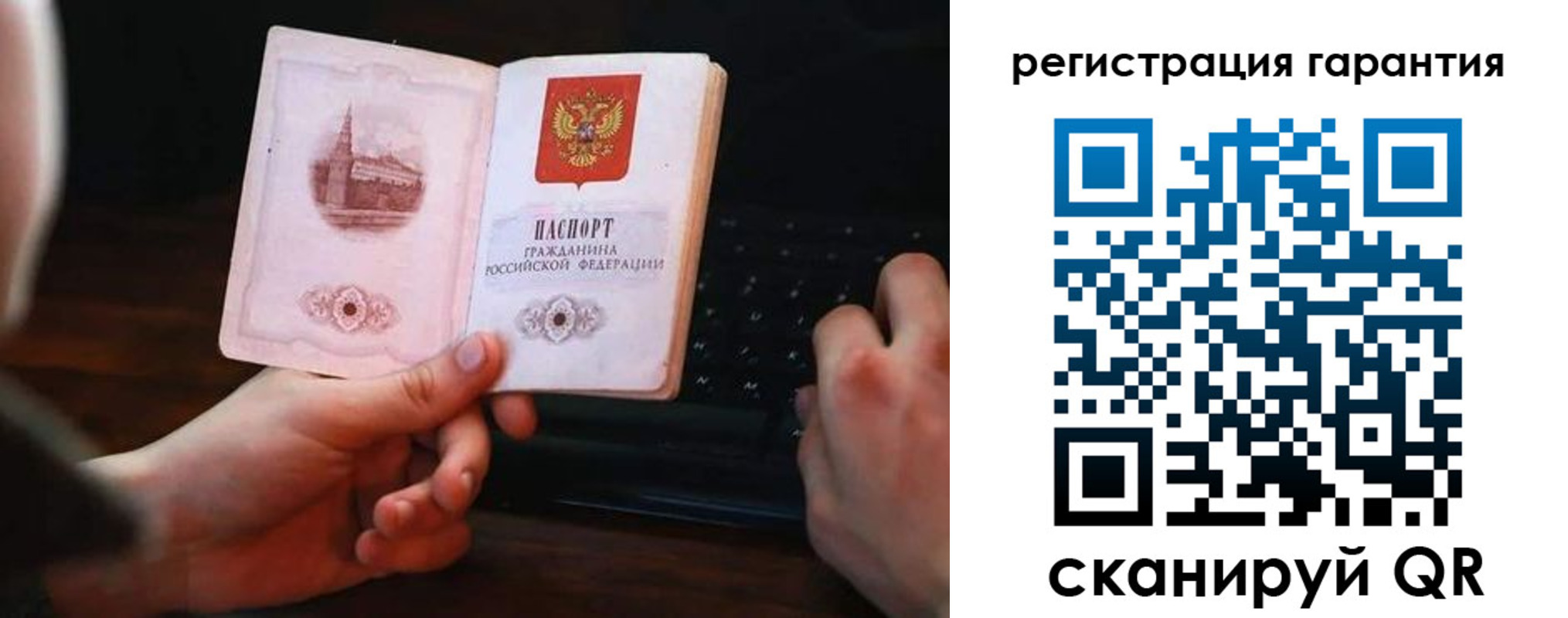где прописаться в Апшеронске