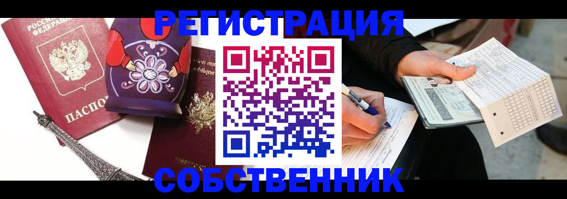 форма 3 в Апшеронске