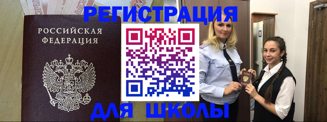 прописка в квартире в Апшеронске